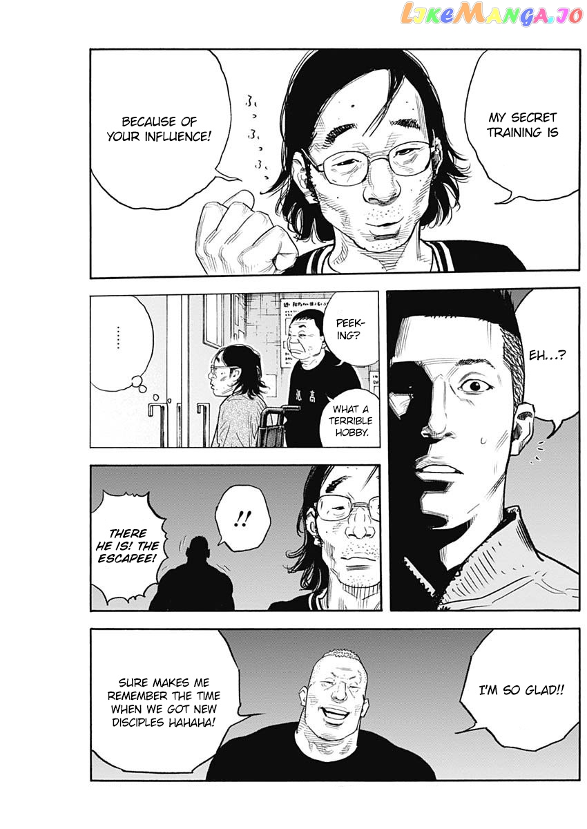 Real, Chapter 90 image 18